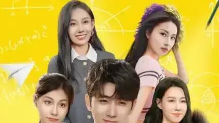 《剑仙归来骑驴上学》短剧全集免费在线观看完整版大结局1-98【1080p超清中字】网盘无删减版百度云