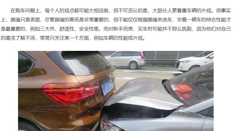 交警提醒：即使你的车有全险，这5种情况，保险公司也会一分不赔