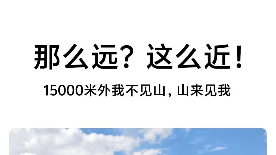 摄影爱好者的梦幻之选！vivo X200 Pro： 影像灭霸升级让你体验超爽