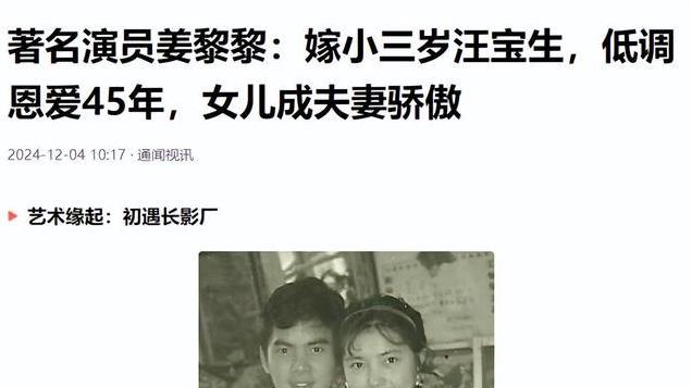 80年代长影长头女明星 ，论颜值与龚雪有一拼，演技为何饱受争议？