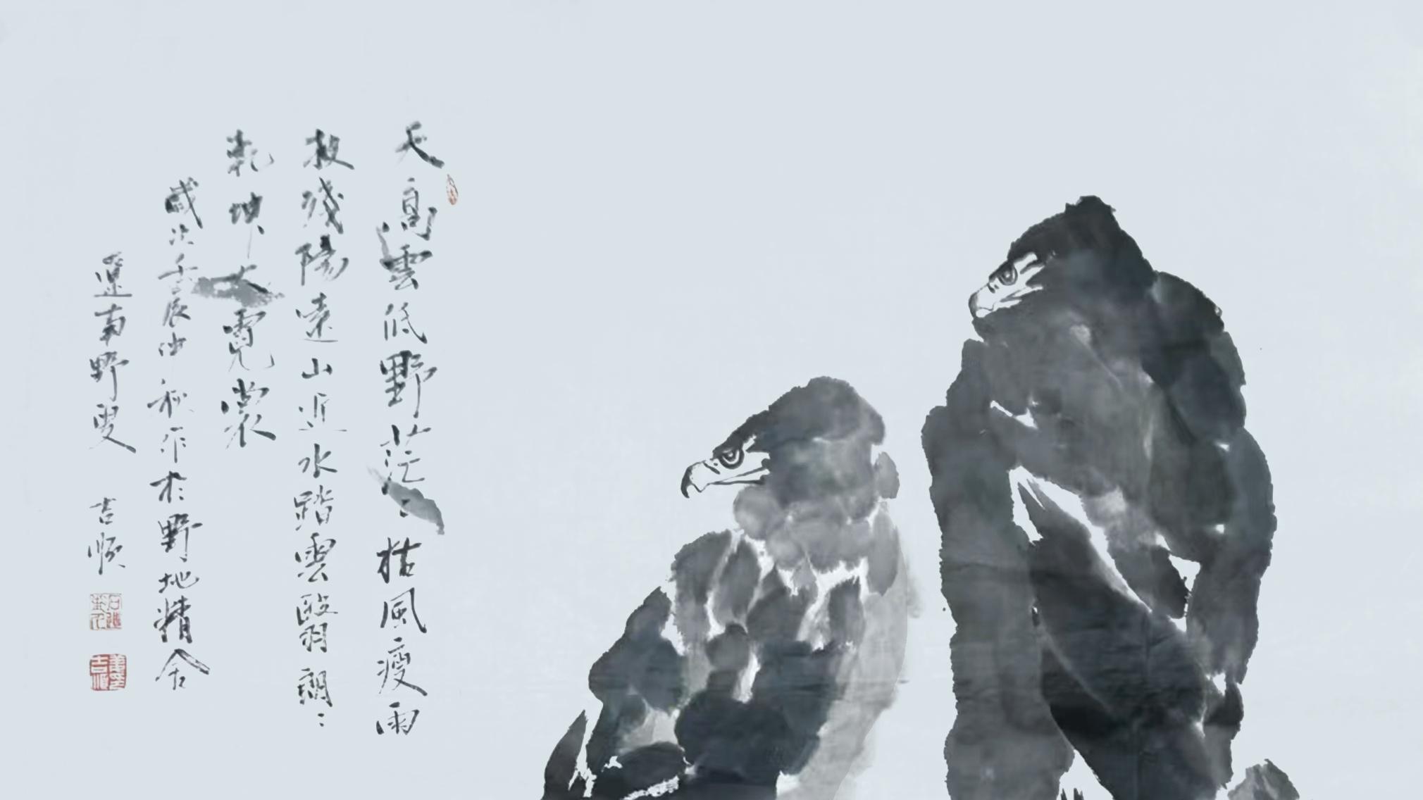 走向世界的艺术大家——姜吉顺 Master of Art Going Global - Jiang 