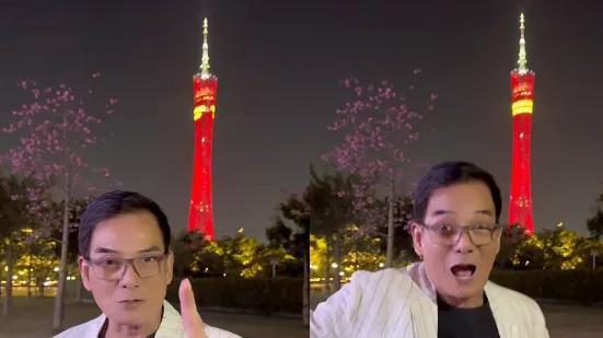 70岁李国麟用蹩脚普通话介绍广州塔，网友：在广州请讲粤语