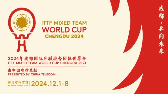 外协轻视成都世界杯惹怒国乒，最终野心曝光让对手后悔莫及！