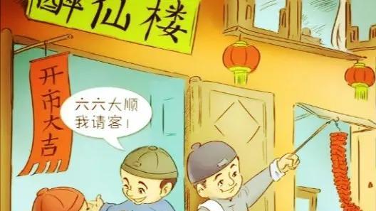 过好春节不容易，各种讲究须注意！全部整理好了，请收藏