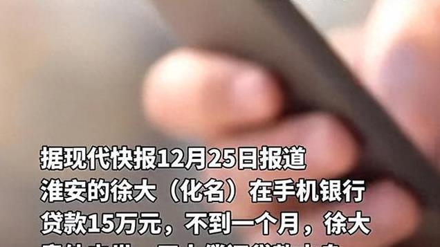 大快人心，银行拖四年要利息、罚息，法院依法驳回