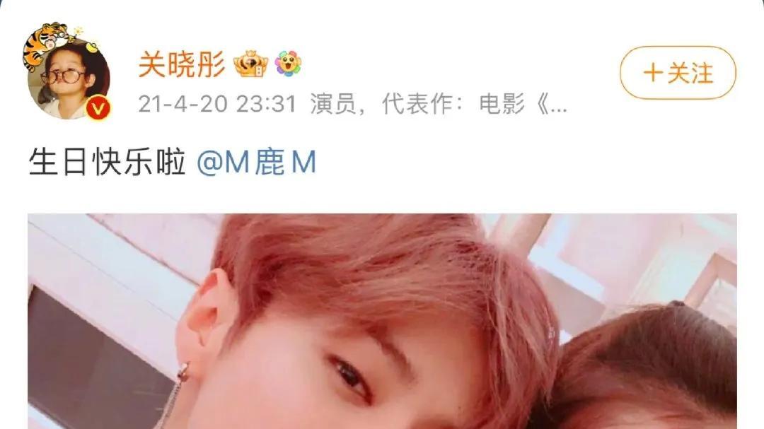 关晓彤为鹿晗庆祝生日，从不被看好到接受祝福