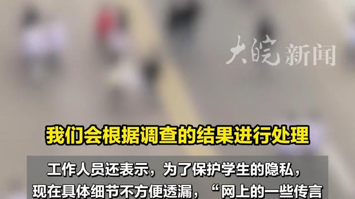 女教师出轨学生惊讶四方，爱不分年龄但分身份场合！