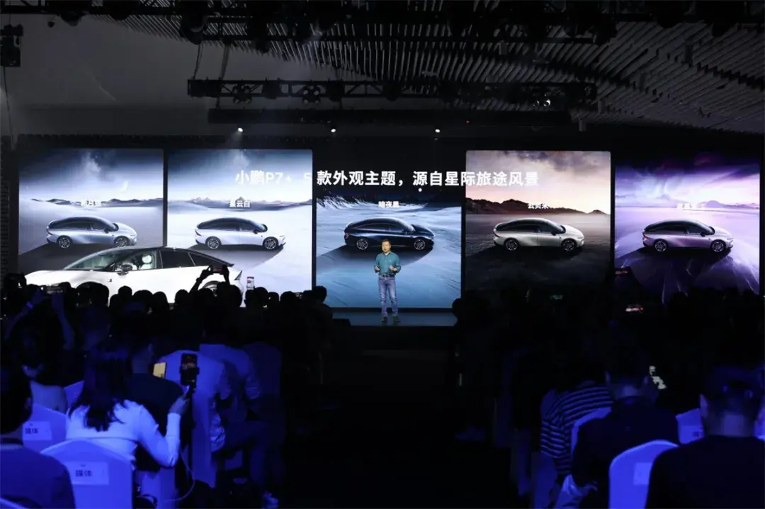 全球首款AI汽车：小鹏P7+首秀亮相