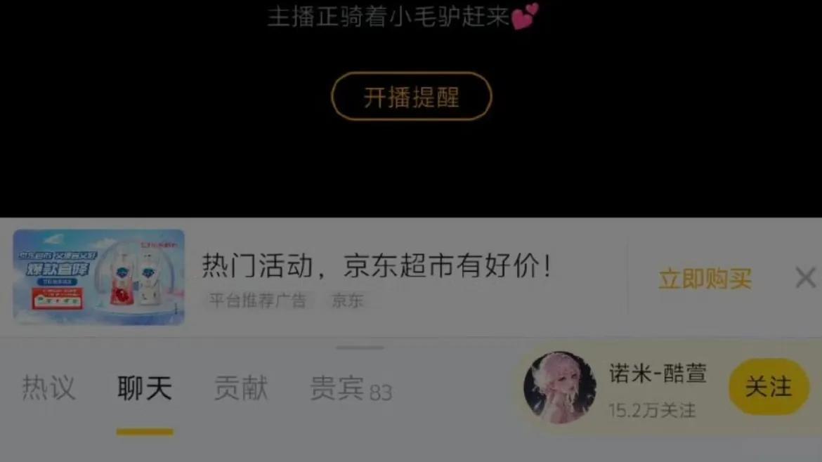 虎牙性感女主播被害，上海警方通报，知情人：榜一礼物价值百万