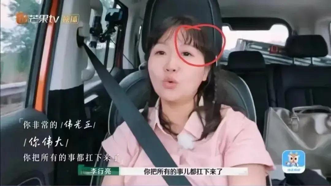 逐帧分析加网友爆料，发现《再见爱人》最新一期是补录的？