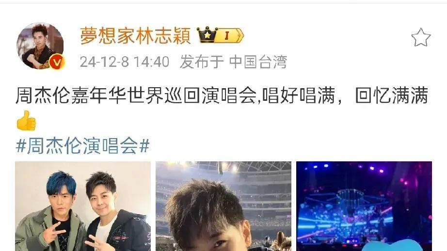 林志颖长子现身，太像老爸出道时的样子了！背影油腻老气成减分项
