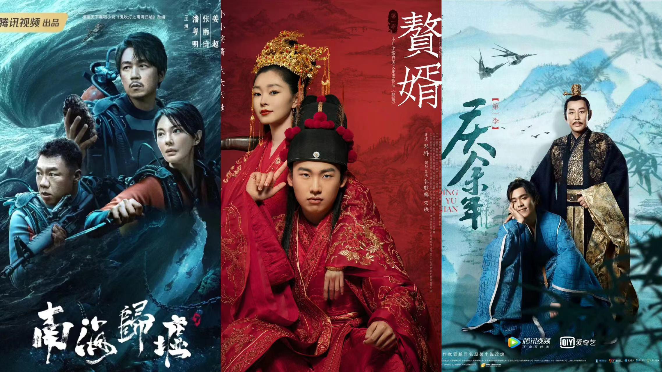 盘点2024年计划上映的小说改编的电视剧，哪几部是值得期待的呢？