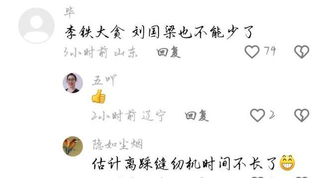 樊振东陈梦同时退出世界排名，刘国梁李铁都脱不了干系？