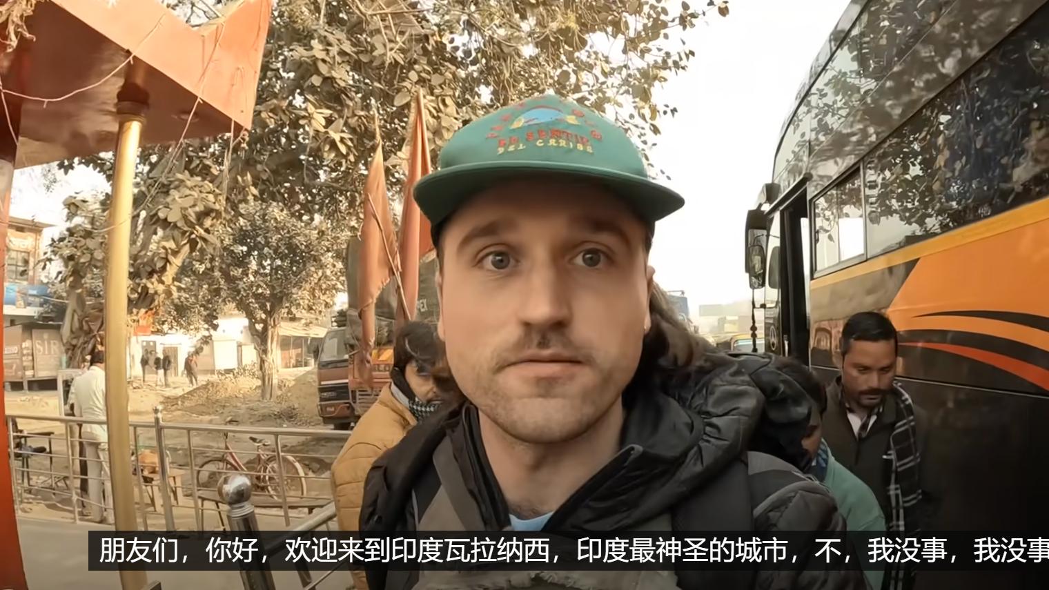 “印度真差劲！，千万不要来这里！”美国博主崩溃
