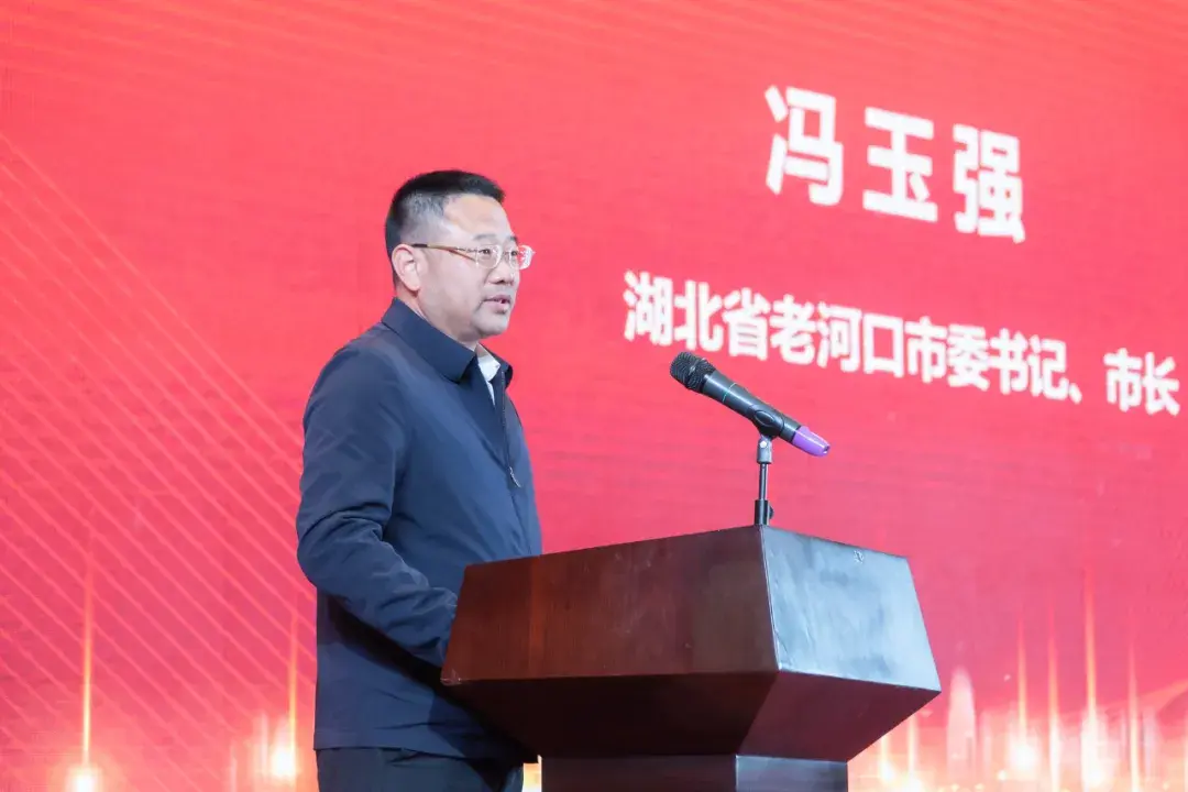 长江国际商会与武汉老河口商会签署战略合作协议