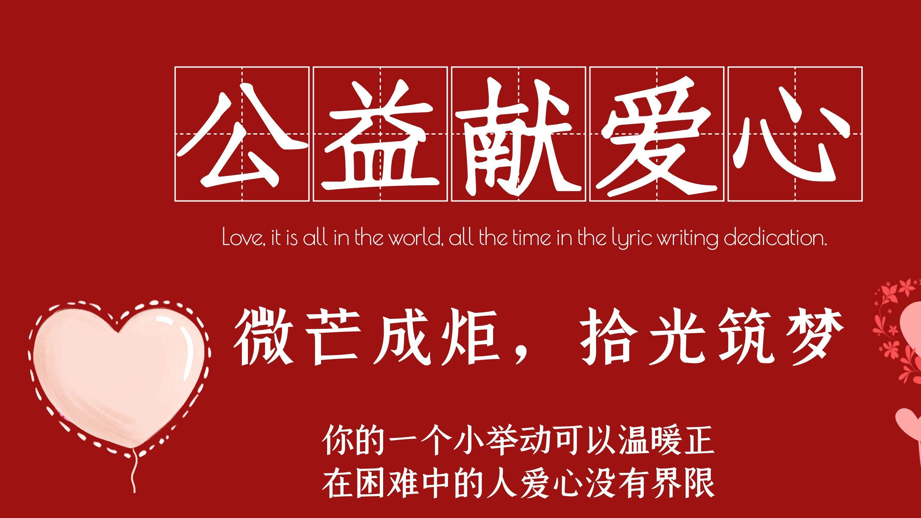 大连普兰店区：微芒成炬，照亮困境少年前行路