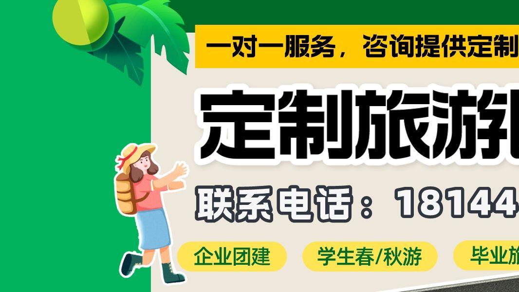 广州每周一山，广东这几条路线值得一去吗？🏞