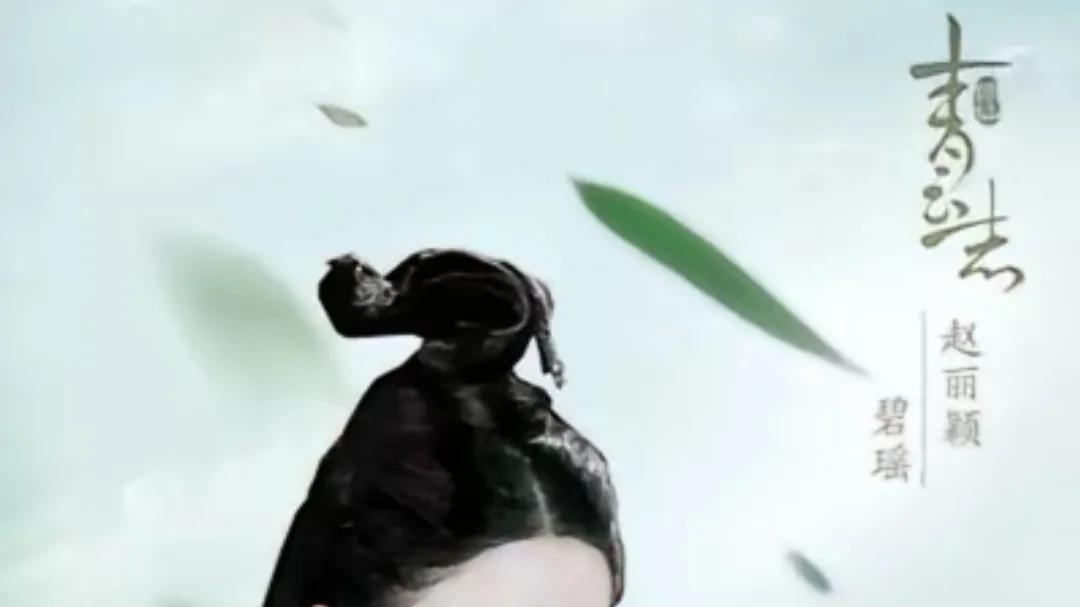 绝美古装女神出炉，杨幂登顶，赵露思第6，刘亦菲4，赵丽颖第2