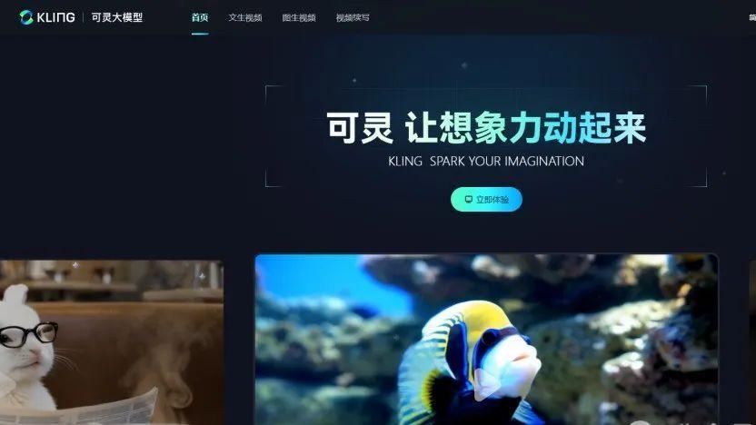 AI让猫咪耕田煮饭引500万人围观！6款国产AI制作奇闻趣事视频！