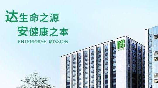 达安科普：分子诊断技术在发热伴血小板减少综合征诊断的技术解析