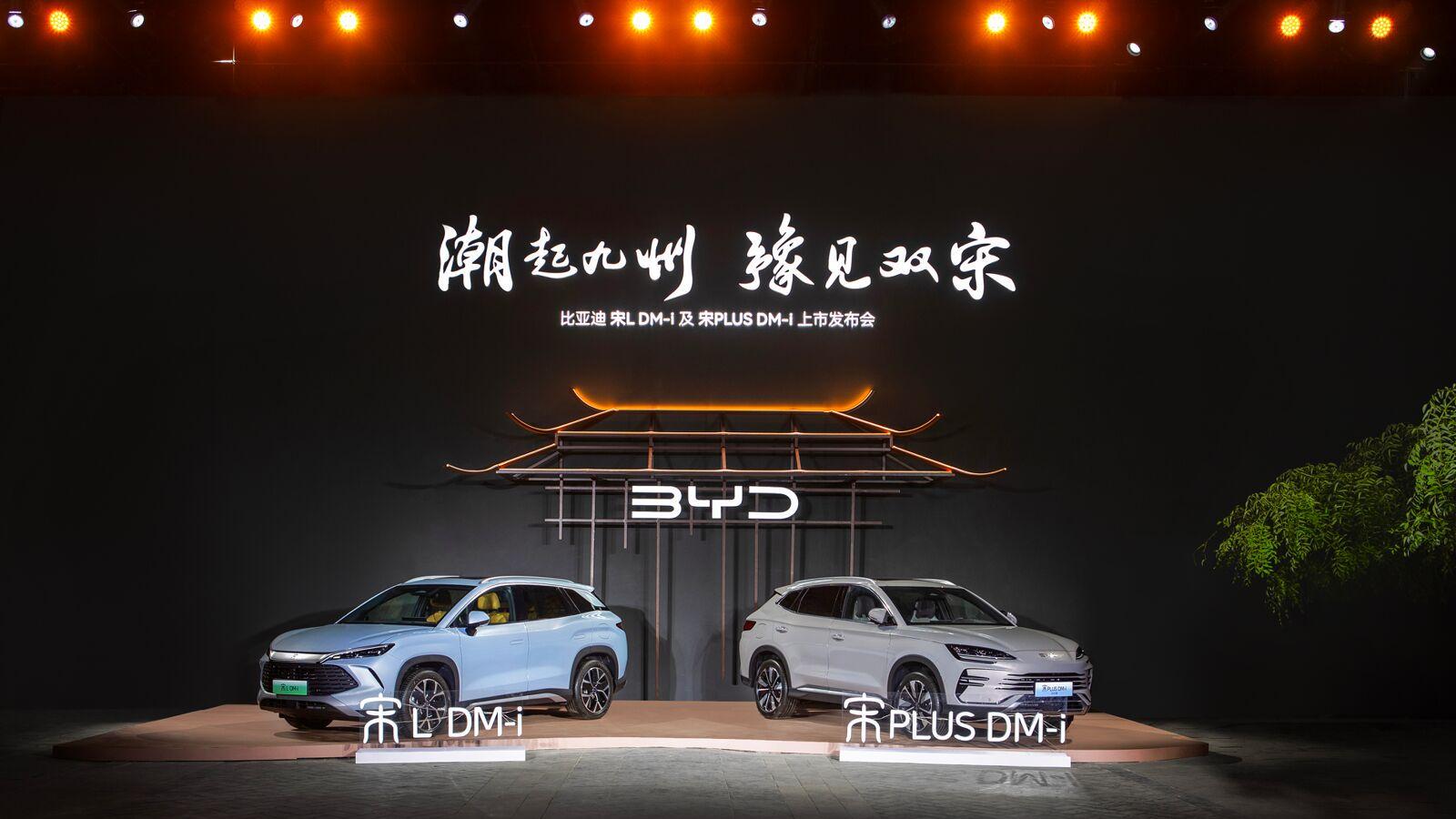 比亚迪发布最新SUV车型，让你开车省油又省钱，油耗3时代即将到来