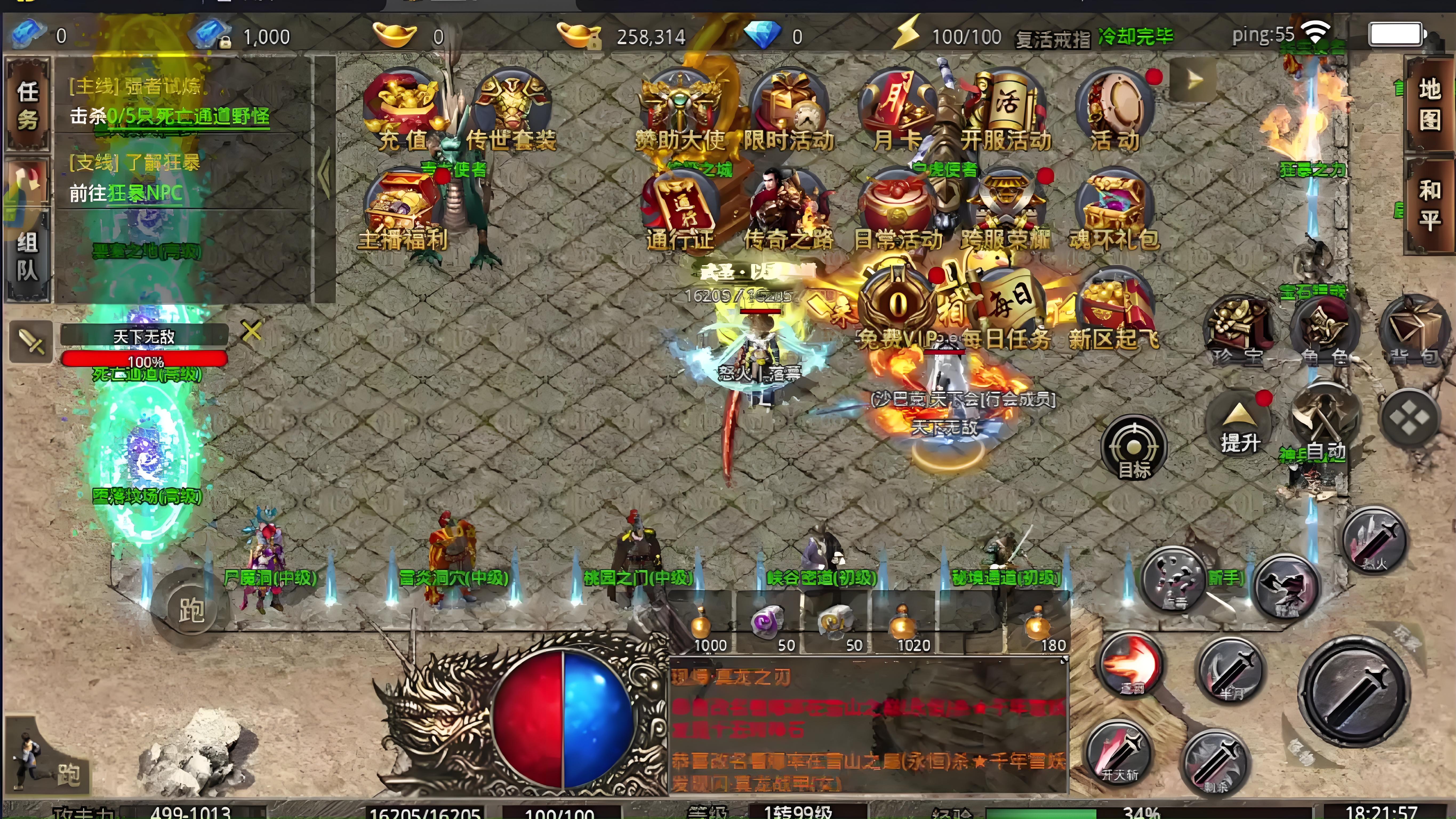 美杜莎一折版：单职业超强版，全靠打并满足打金散人们的青睐。