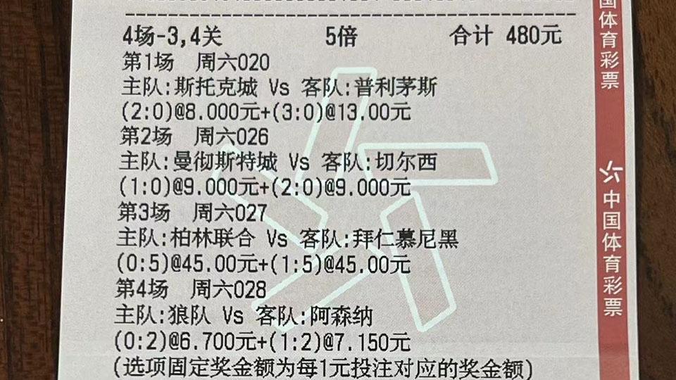 赫塔费遭遇挑战，皇家社会或再显威力