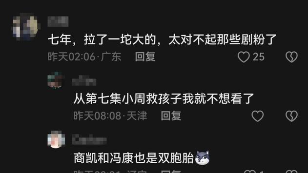 看完《我是刑警》中胡明演绎的张克寒，孙红雷直言：我看你害怕！-娱乐乌托邦