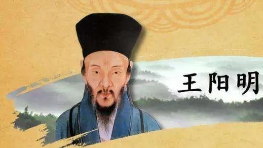 《王阳明格竹的执着探索》