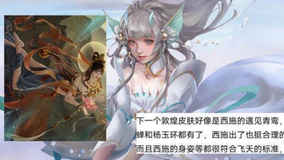 西施遇见青鸾上架，阿轲双喜盈门，宫本圣斗士曝光，小乔限定返场