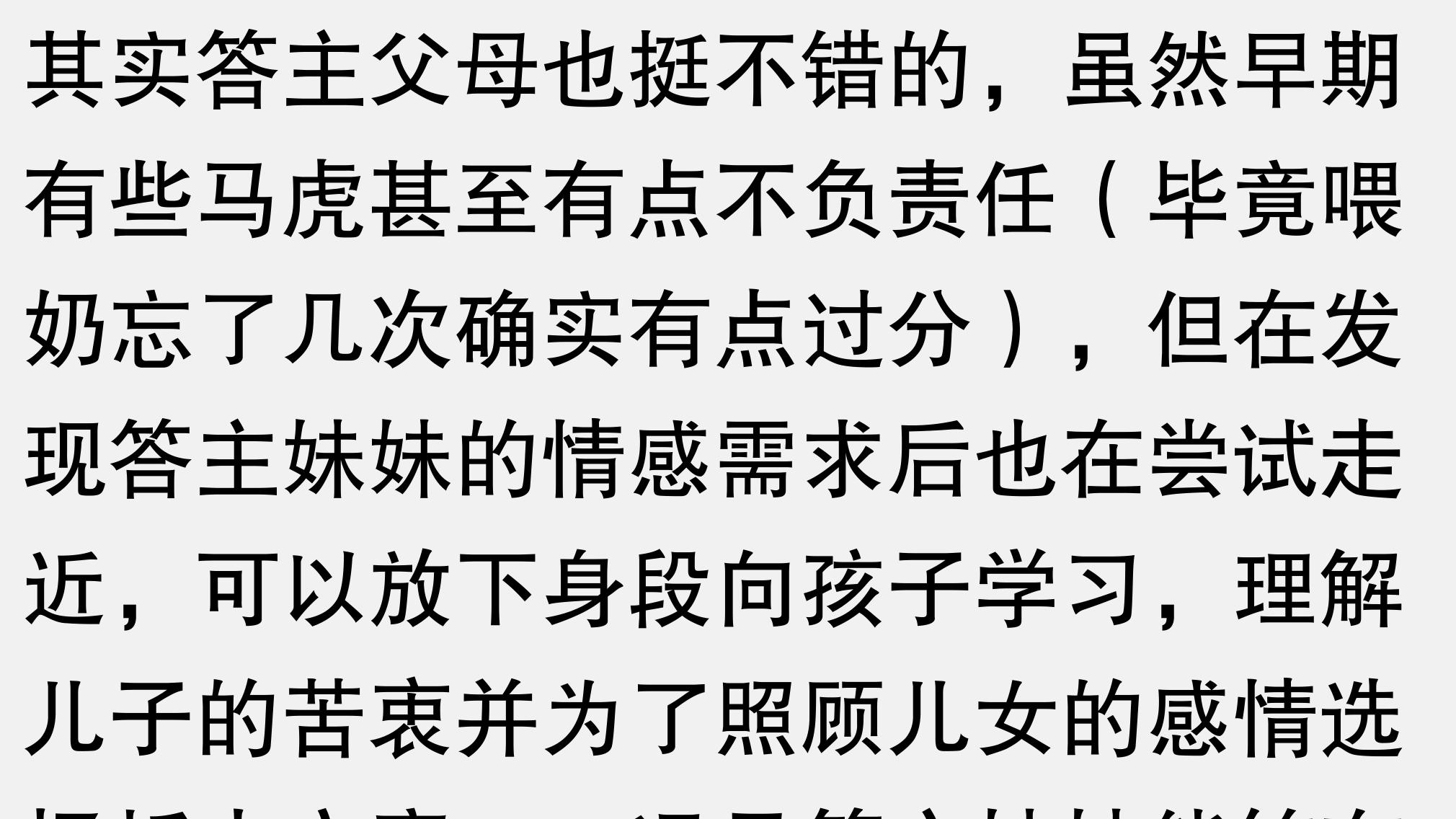 有一个妹妹是种什么样的体验？