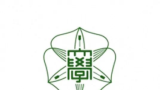 2025年10月入学，北海道大学SGU本科综合科学ISP项目