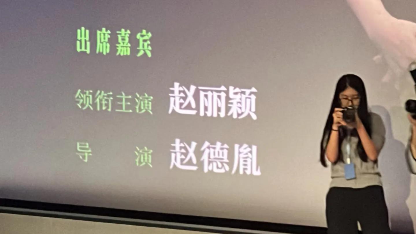 赵丽颖涂了绿色的指甲，上面写着“乔妍”，赵丽颖谈到退圈哽咽了