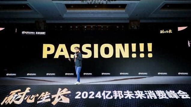 未来消费路在何方？风景这边“独”好