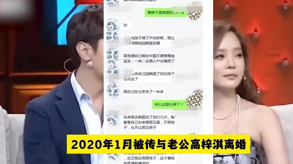 看来蔡琳是放下芥蒂了，松口允许儿子中国游，还邀前夫高梓淇同行