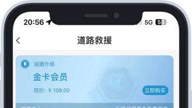 “粤通行”用户破百万：智慧出行，共创未来