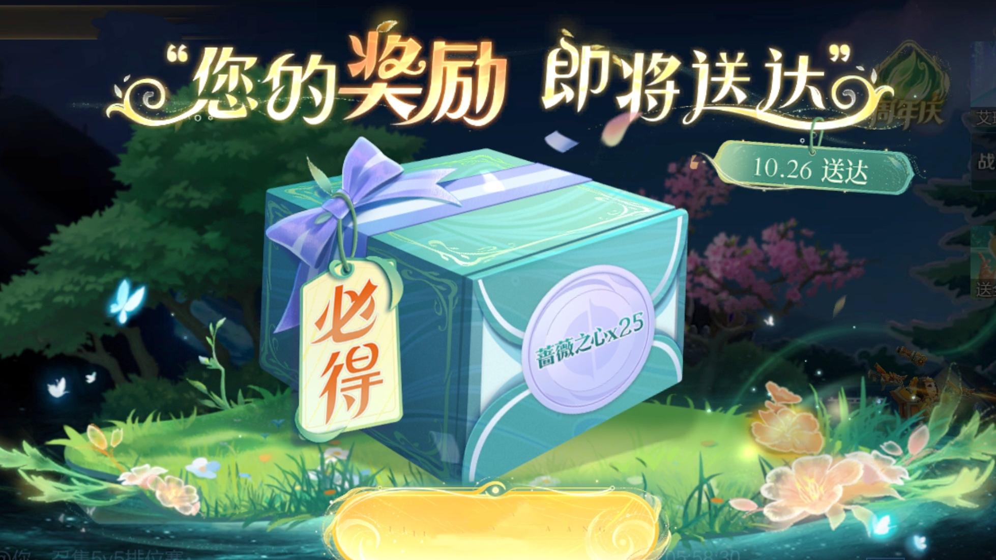 “骨折”商店26号重启，首增844怒海麟威，6大奖励记得领取