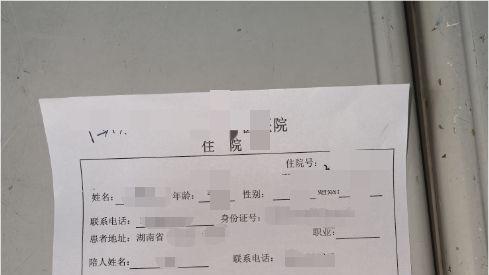 湖南消防员的延期晋级心声，延期晋级申请背后的无奈与挣扎