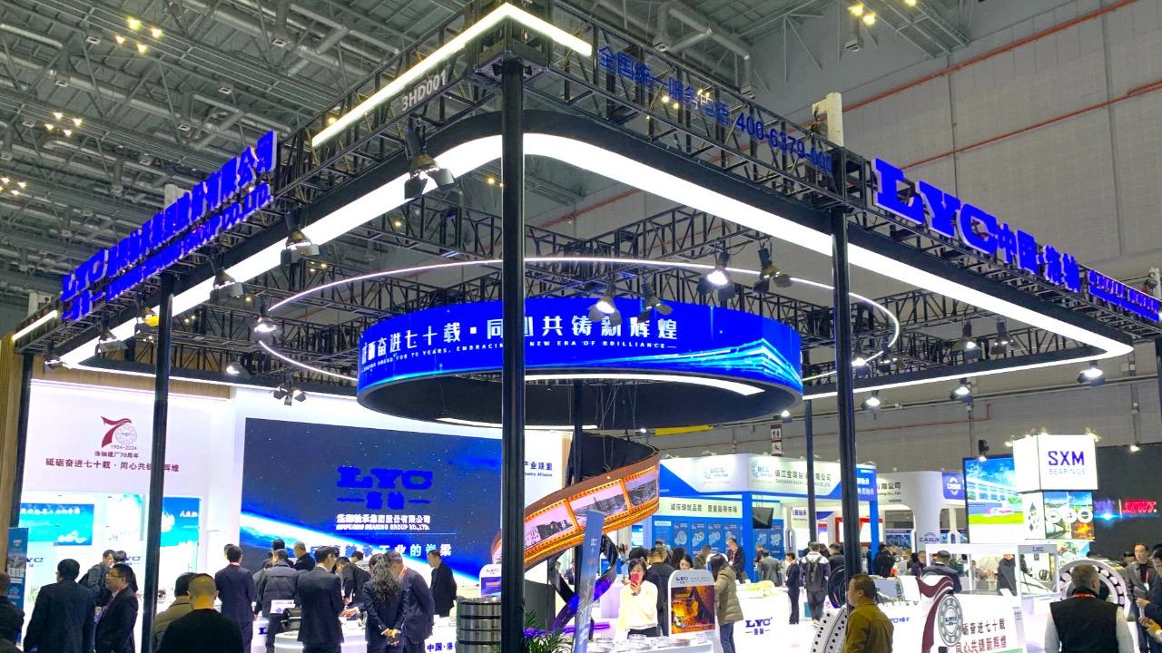 捂金网带您逛2024中国国际轴承展