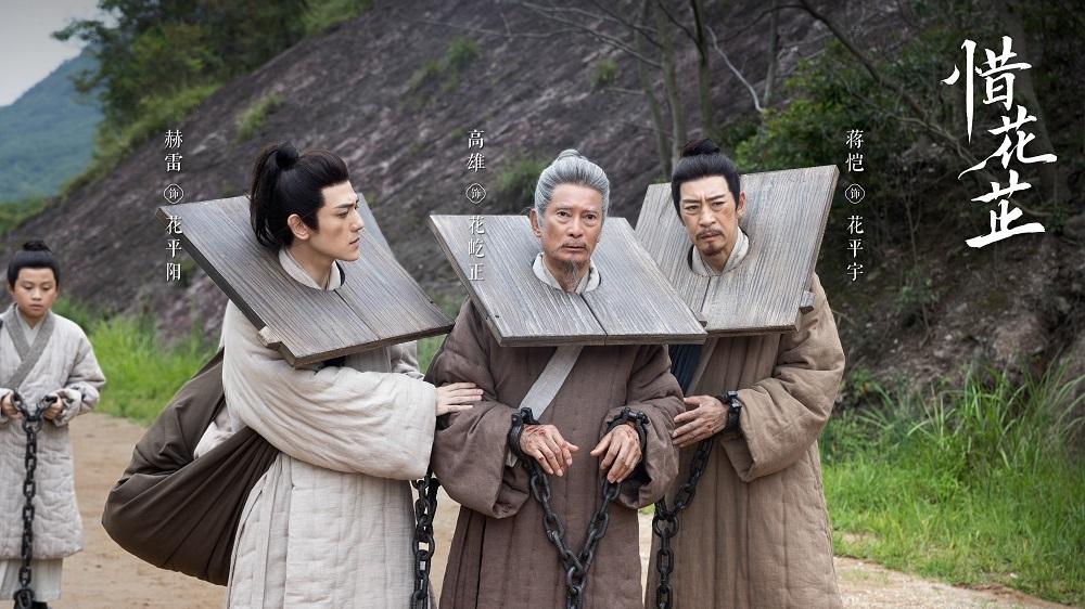 看过《惜花芷》才明白，老戏骨有多么值钱