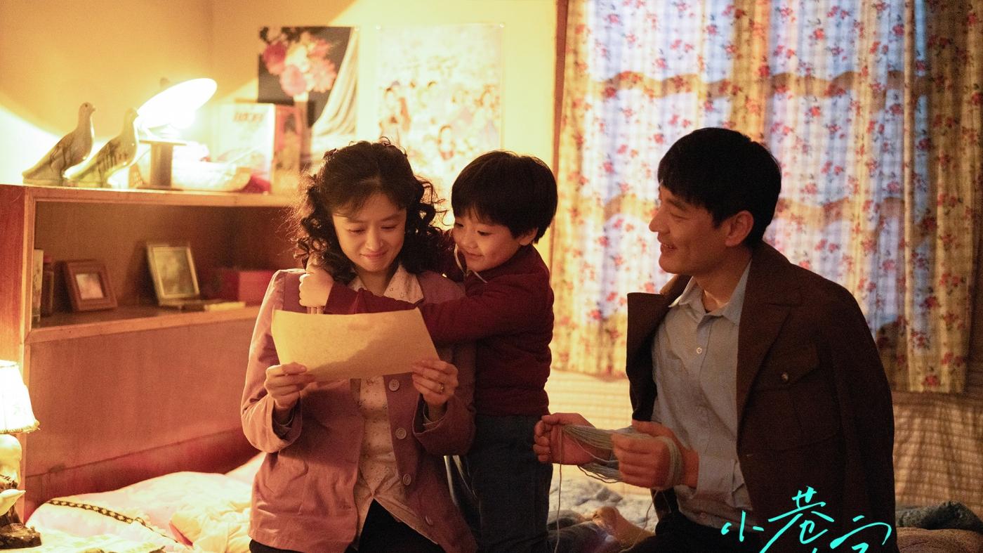 《小巷人家》宋莹&黄玲 | 女性在婚姻里的两种状态