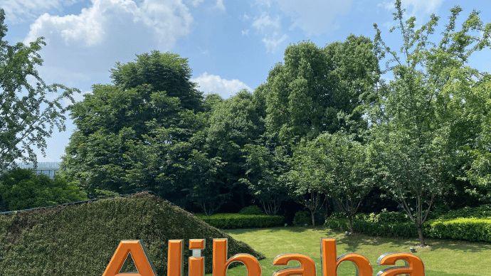 之江退地、IPO撤回，阿里开始收紧过冬？