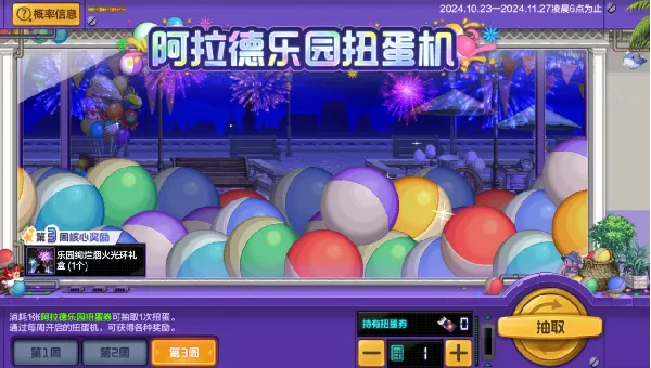 DNF手游史诗之路4倍爆率，小萌灵装扮礼盒，史诗防具跨界石！