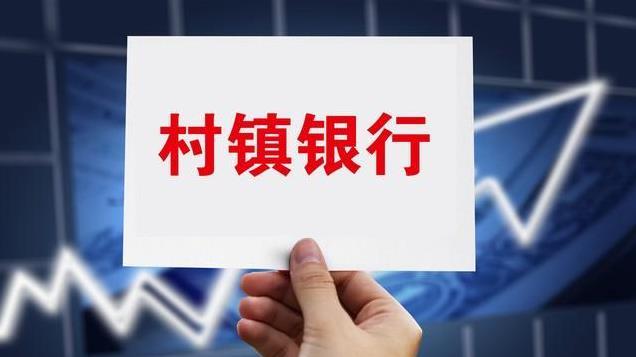 突发！三家银行解散！