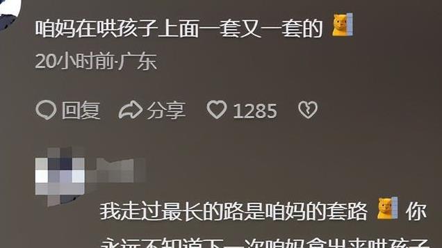 看完火爆全球的珠海航展, 发现咱妈真的太会哄孩子了! 看评论笑麻了