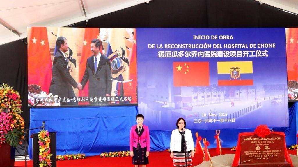 中国援助：重塑国际关系的新动力，影响力如何扩大？