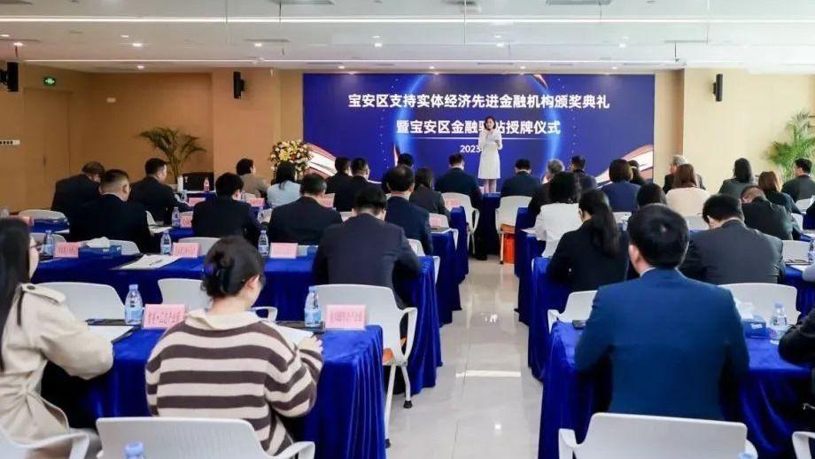 为企业提供个性、精准化金融服务｜宝安金融驿站设点中亚硅谷海岸