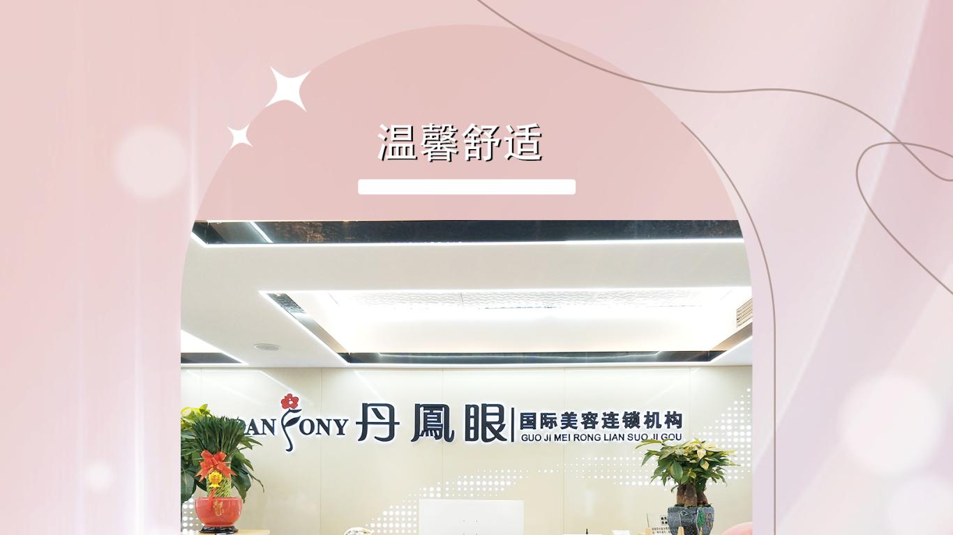 南京丹鳳眼妍美在哪