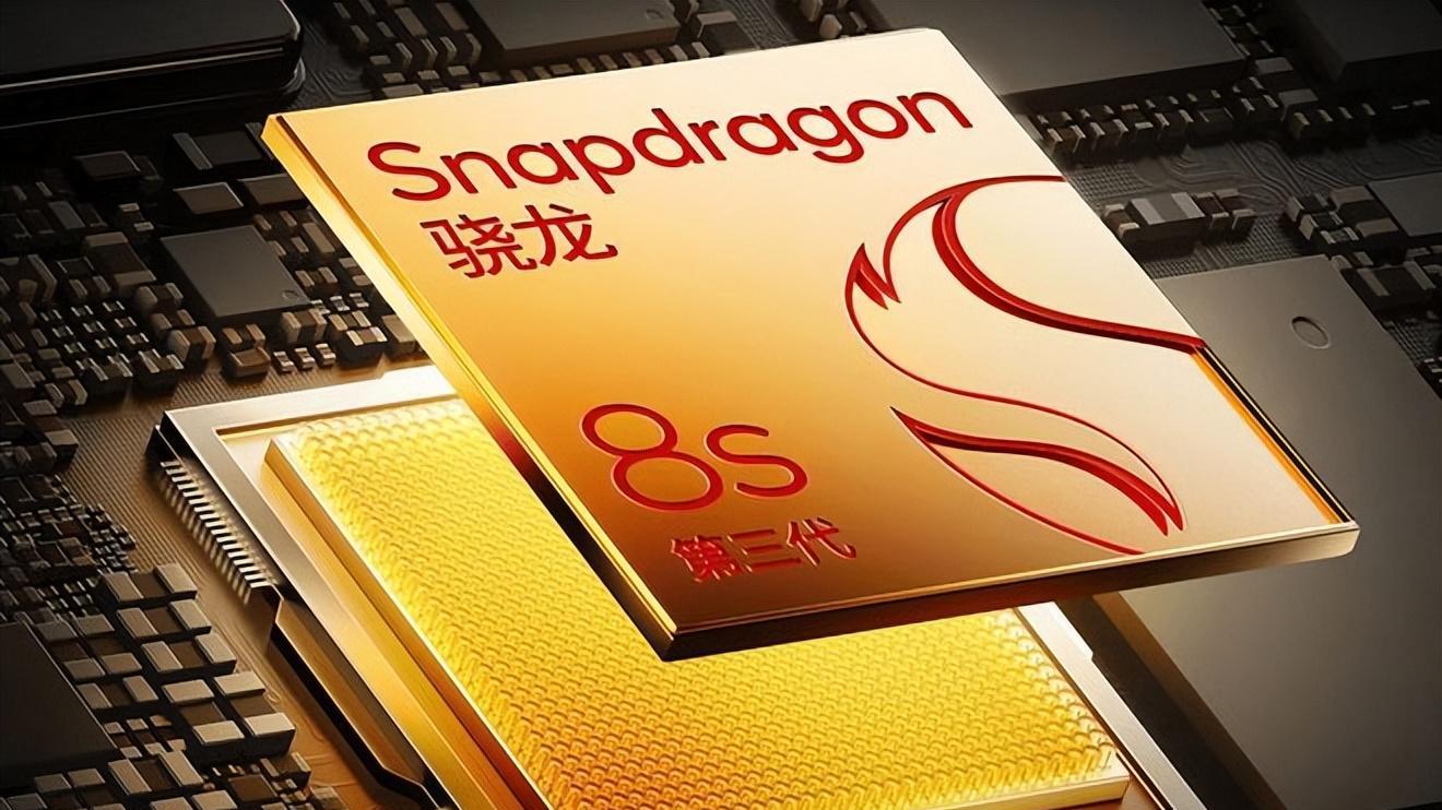 外围规格直达旗舰水准，骁龙8sGen3自有它的“妙处”