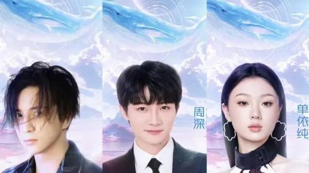 浙江卫视跨年阵容官宣，阵容好落魄啊！网友：请不到人就别办了